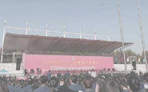 根叔开学典礼演讲稿