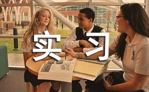 关于农村税费改革中存在的问题与思考_[实习报告]