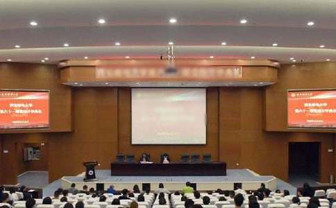 春季学期开学典礼方案