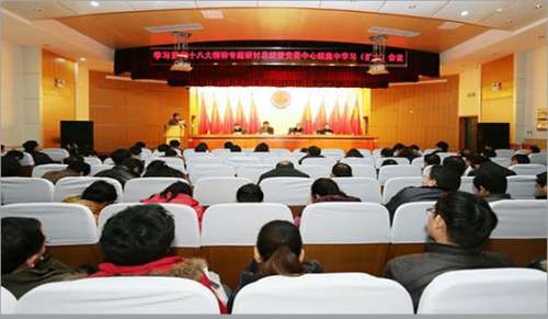 年终答谢会会议流程