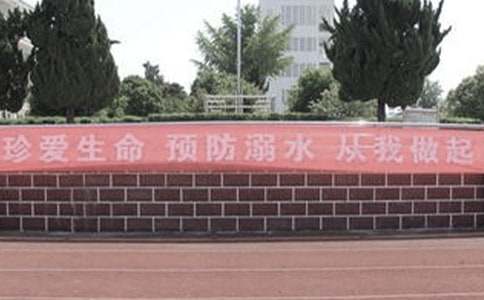 珍爱生命预防溺水的心得体会15篇