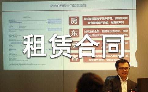 简单的房屋租赁合同