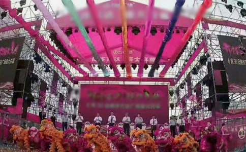 公司庆典策划方案