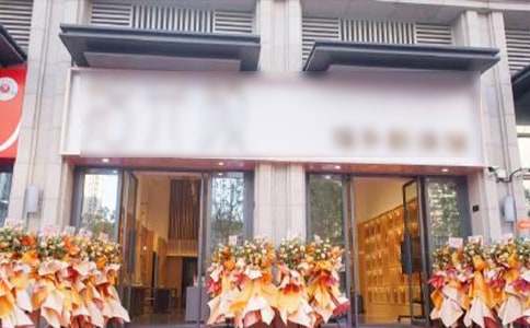 农村淘宝开业的演讲稿