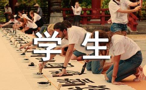 学生德育的心得体会