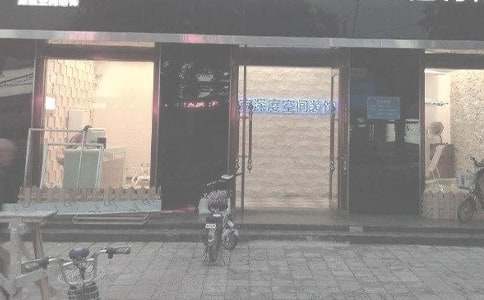 装饰公司年度工作总结 (9篇)