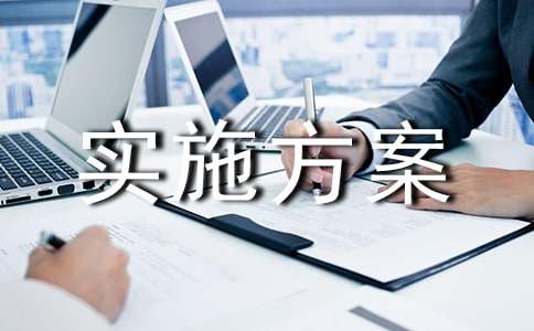 吴兴区2017年中小学招生工作实施方案