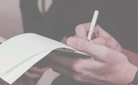 年度工作计划安排表