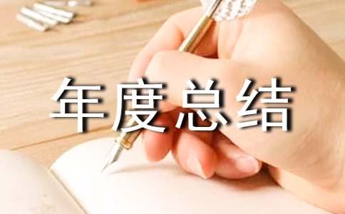 采购部个人半年度总结4篇