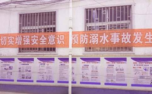 小学生防溺水班会教案(7篇)