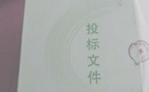 投标单位介绍信[实用15篇]