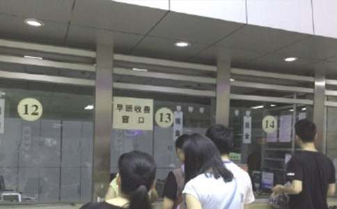 医保窗口单位工作总结