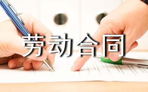 解除劳动合同证明书（精选15篇）