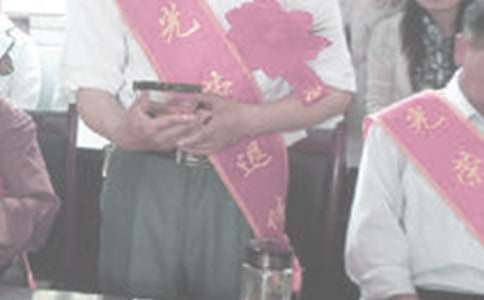 退休慰问信15篇