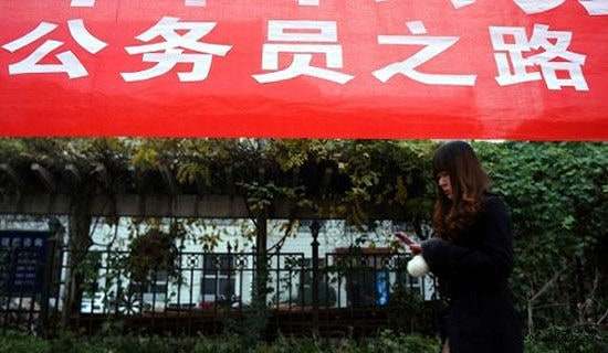 大学生暑假实习报告（公务员篇）_[实习报告]