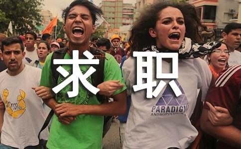 服装设计专业毕业生求职信8篇