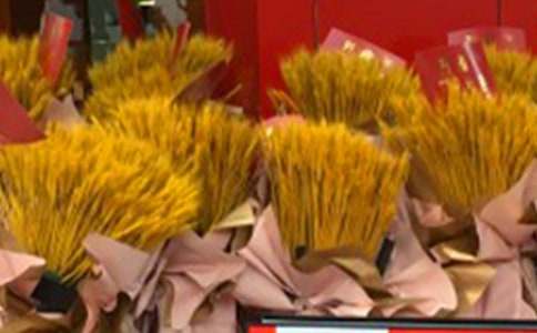 申请开业登记表(个体)