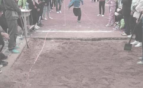 （精）大班体育《立定跳远》教案