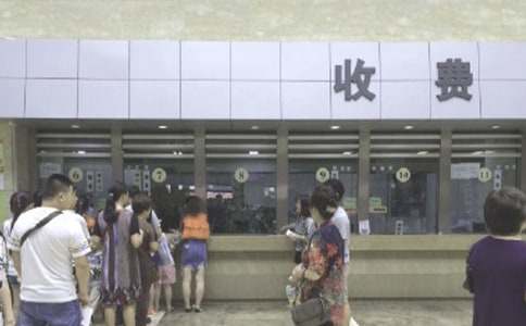 单位医保介绍信