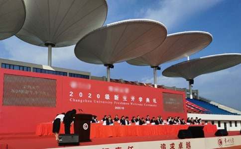 有创意的开学典礼方案