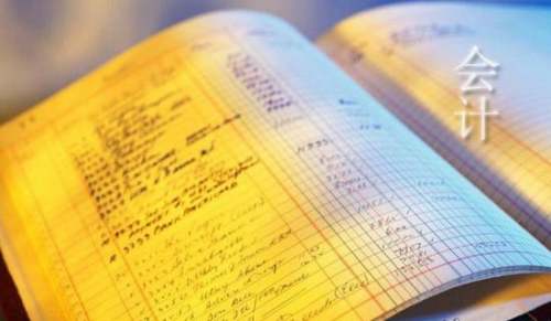 会计应届生自荐信(15篇)