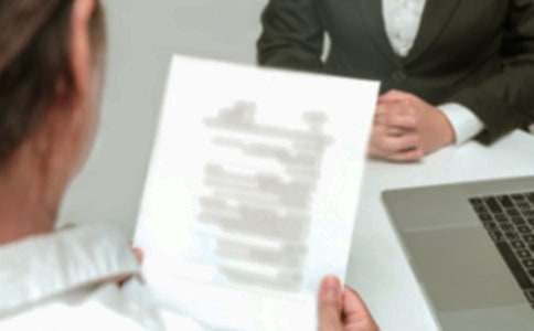 网络求职小秘方