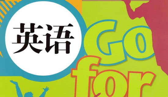 有趣的英语竞赛日记300字