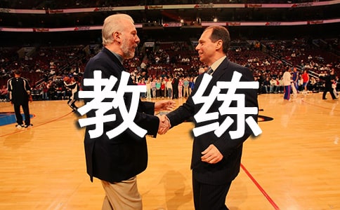 关于《生命教练》的读后感