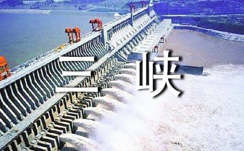 小三峡的早晨三年级作文400字