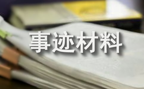 《最美孝心少年事迹材料》观后感（通用15篇）