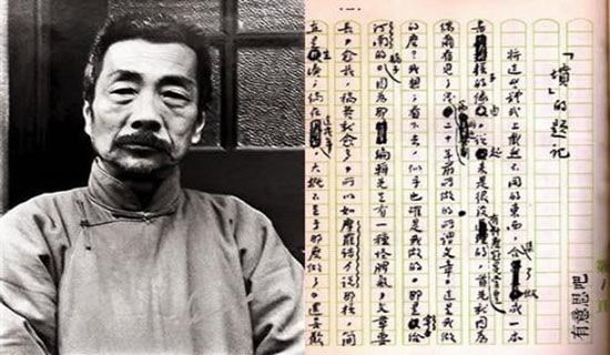 关于鲁迅著作读后感