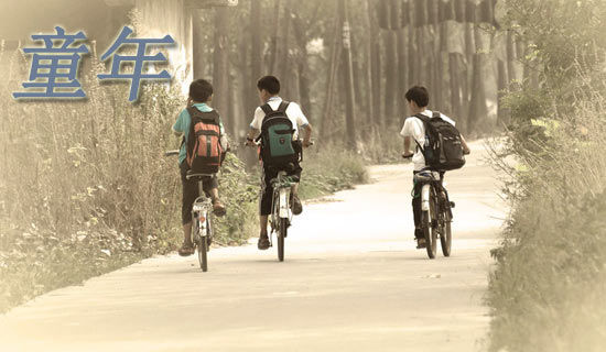 我的童年小学英语作文