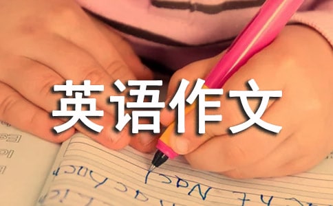 初二英语作文120字：The Literary Novel