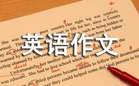 长大后的我为题目的四年级英语作文