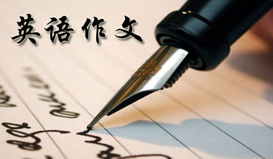 我自己小学英语作文