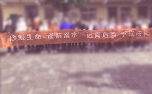 防溺水专题片的观后感800字（通用10篇）