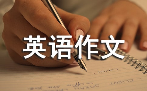 小学英语作文范文：一个热心肠的`人