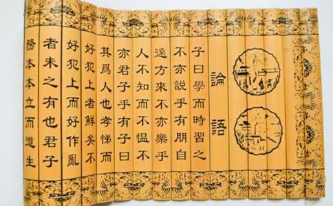 论语的读后感700字左右