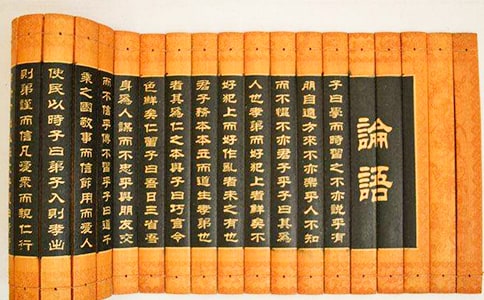 关于论语的读后感作文