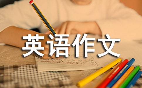 以丽丽的变化 The Change of Lily为题的初二英语作文