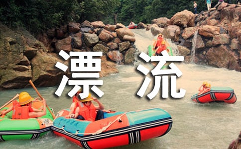 小说鲁宾逊漂流记读后感