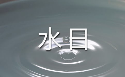 潜水日记200字