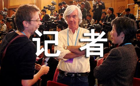 《老鼠记者》读后感范文