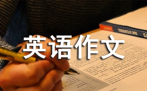 一年级的英语作文