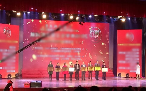 关于最美孝心少年颁奖典礼观后感