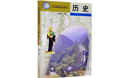 关于历史与科学读后感精选范文