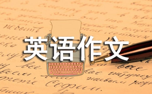 小升初英语作文music