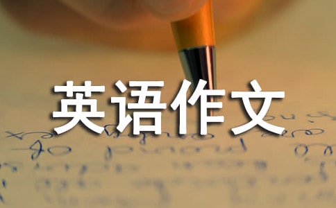 未来的生活小学英语作文