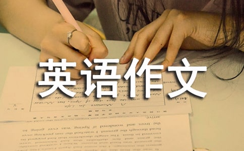 小学英语作文：What is family