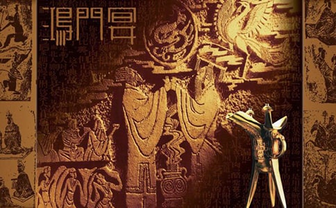 《鸿门宴》 观后感初一作文